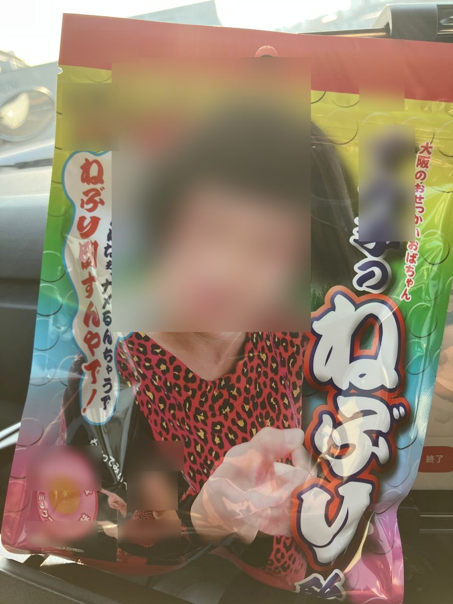 お客様からいただいた大阪のお土産